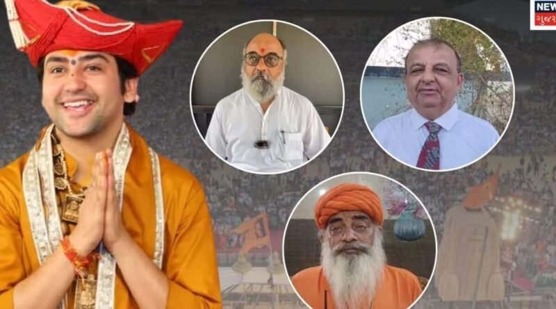 ‘બાબા બાગેશ્વર પર્ચીથી ચમત્કારનો ઢોંગ કરશે તો FIR કરીશું’; ધીરેન્દ્ર શાસ્ત્રીની કથા પૂર્વે જ શ્રદ્ધા, અંધશ્રદ્ધા અને વિજ્ઞાનના વિવાદનો વંટોળ