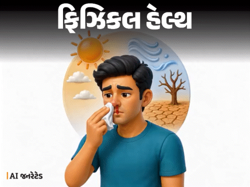 વારંવાર નસકોરી કેમ ફૂટે છે?:ઉનાળામાં સાવધાની રાખવી જરૂરી, ડૉક્ટર પાસેથી સમજો લોહી નીકળે તો શું કરવું, કઈ ભૂલો ન કરવી