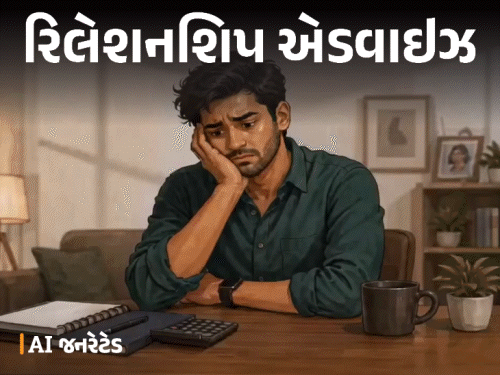 ‘ગર્લફ્રેન્ડ સીધી જરૂરિયાત જણાવવાને બદલે મહેણાં મારે છે’:’રિલેશનશિપના ઉખાણાં ઉકેલીને થાકી ગયો છું, શું કરું?’ જાણો ‘ગિલ્ટ ટ્રિપ’માં જવાથી બચવાની ટિપ્સ