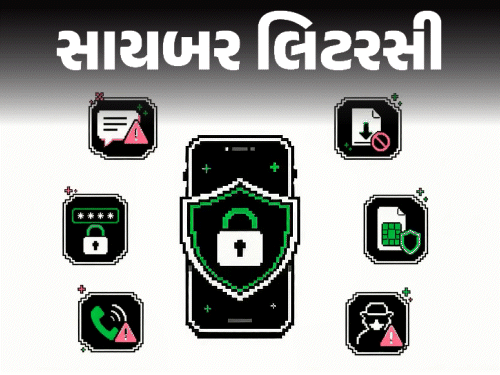 વીજળી બિલના નામે ₹25 લાખની લૂંટ!:શું તમારો ફોન હેકર્સના કંટ્રોલમાં છે? 11 સંકેતને પારખી લેશો તો બચી જશો; જાણો ‘ફોન હેકિંગ સ્કેમ’ની ABC વીજળી બિલના નામે ₹25 લાખની લૂંટ!:શું તમારો ફોન હેકર્સના કંટ્રોલમાં છે? 11 સંકેતને પારખી લેશો તો બચી જશો; જાણો ‘ફોન હેકિંગ સ્કેમ’ની ABC