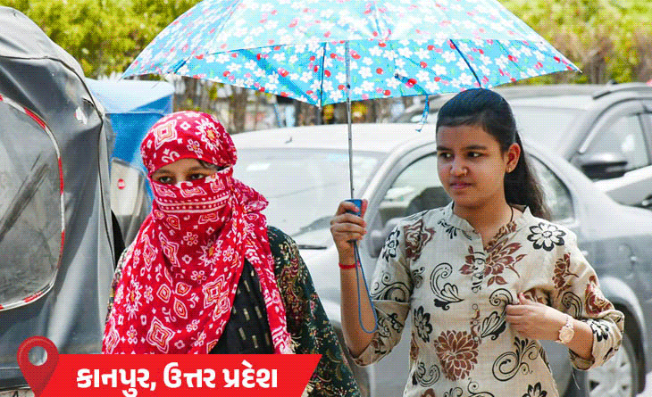 યુપીનું બાંદા, મહારાષ્ટ્રનું બ્રહ્મપુરી સૌથી ગરમ, તાપમાન 47.6°C:પંજાબમાં શાળા-સરકારી કચેરીઓના સમયમાં ફેરફાર; ચોમાસું કેરળના દરિયાકિનારેથી 30-35 કિમી દૂર અટક્યું યુપીનું બાંદા, મહારાષ્ટ્રનું બ્રહ્મપુરી સૌથી ગરમ, તાપમાન 47.6°C:પંજાબમાં શાળા-સરકારી કચેરીઓના સમયમાં ફેરફાર; ચોમાસું કેરળના દરિયાકિનારેથી 30-35 કિમી દૂર અટક્યું