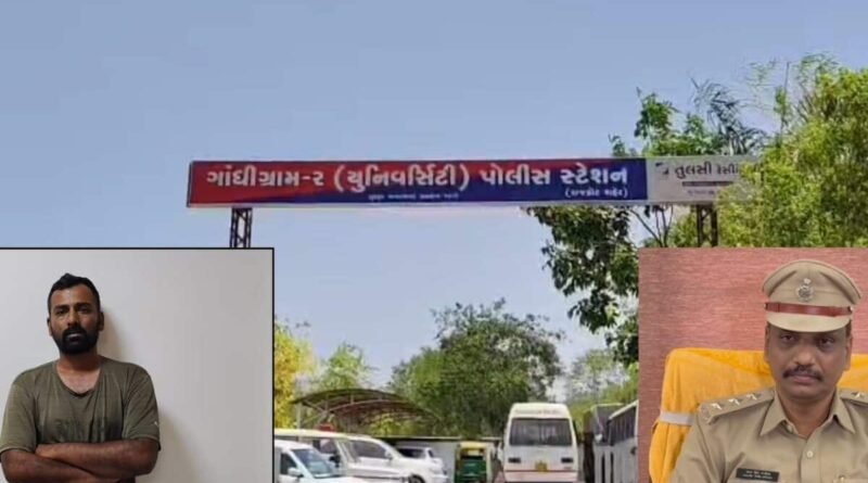 જર, જમીન અને જોરું ત્રણેય કજીયાના છોરું: રાજકોટમાં પૌત્રએ રચેલા ‘નાટક’ પરથી પડદો ઉચકાયો