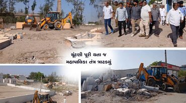 જામનગરમાં રૂા.45 કરોડની સરકારી જમીન પરના 16 દબાણોનો કડૂસલો