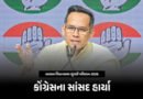 કોંગ્રેસ ‘ગઢ’ પણ ના જીતી શકી અને ‘સિંહ’ પણ ગુમાવ્યો! અસમ ચૂંટણીમાં મોટો ઝટકો