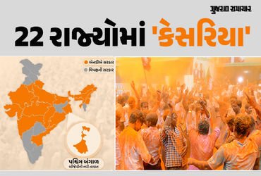 12 વર્ષમાં 8થી વધીને 22 રાજ્યોમાં ભાજપ-NDAની સરકાર, બંગાળનો અભેદ્ય કિલ્લો પણ જીત્યો