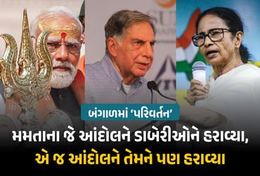 Explainer: ટાટાની વિદાયથી ભાજપના વિજય સુધી… જાણો સિંગુરની ધરતી પરથી કેવી રીતે બદલાયો બંગાળનો ઈતિહાસ
