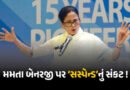 મમતા બેનરજીએ રાજીનામું ન આપ્યું, તો હવે કેવી રીતે બનશે ભાજપનો CM? જાણો નિયમ