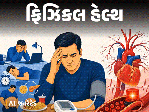 બ્લડ પ્રેશર કેમ વધે છે?:શું BPની દવા આખી જિંદગી લેવી પડે? ડોક્ટર પાસેથી જાણો આવા જ 15 સવાલોના સરળ જવાબ બ્લડ પ્રેશર કેમ વધે છે?:શું BPની દવા આખી જિંદગી લેવી પડે? ડોક્ટર પાસેથી જાણો આવા જ 15 સવાલોના સરળ જવાબ