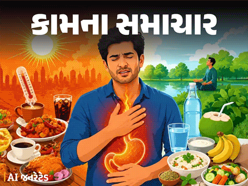 શું ઉનાળામાં તમને એસિડિટીની સમસ્યા પરેશાન કરે છે?:લાઇફસ્ટાઇલમાં 12 ફેરફારો કરો, ડૉક્ટર પાસેથી જાણો એસિડિટીના 9 ઘરેલું ઇલાજ