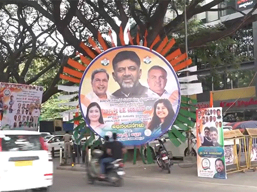 ડીકે શિવકુમાર આજે કર્ણાટકના CM બનશે, 4 વાગ્યે શપથ:મંત્રીઓના નામની યાદી પણ જાહેર થશે; સિદ્ધારમૈયા કોંગ્રેસ વર્કિંગ કમિટીના સભ્ય બન્યા