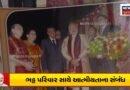 રાજકોટના જ્યોતિબેનના પુડલાનો સ્વાદ હજુ નથી ભૂલ્યા PM મોદી