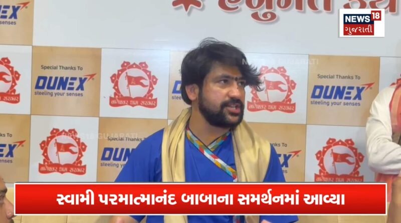 રાજકોટમાં બાબાના દરબાર વચ્ચે વિવાદ છેડાયો