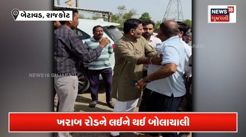 સરપંચે અધિકારી સાથે બઘડાટી બોલાવી
