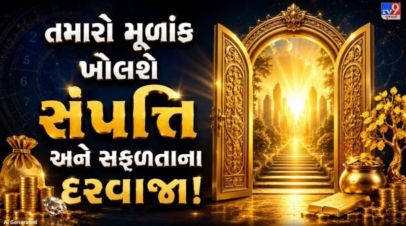 June born people numerology : જાણો જન્મ તારીખમાં છુપાયેલું છે ધનવાન બનવાનું રહસ્ય, તમારો મૂળાંક શું કહે છે?