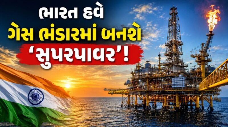 Breaking News: ભારત માટે મોટા સમાચાર… આંદામાન સમુદ્રમાં 1900 મીટર નીચેથી મળ્યો ‘ખજાનો’, બદલાઈ જશે દેશનું ‘નસીબ’