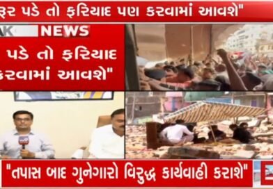 સુરતમાં નાસીરનગર ડિમોલિશન વિવાદ વકર્યો: મનપા કમિશનરના બંગલા બહાર કોંગ્રેસના ધરણા પ્રદર્શન દરમિયાન પોલીસ સાથે ઘર્ષણ