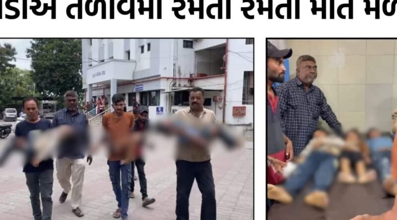 હાથમાં ત્રણ ભાઈ-બહેનના શવ લઈ સ્વજનો હોસ્પિટલ પહોંચ્યા; MPના શ્રમજીવી પરિવાર સાથે ગોંડલમાં ગોજારી ઘટના