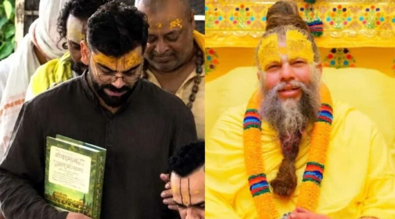 Breaking News: IPL 2026 ચેમ્પિયન બન્યા બાદ વૃંદાવન પહોંચેલા વિરાટ કોહલીને પ્રેમાનંદ મહારાજ તરફથી ભેટમાં શું મળ્યું ?