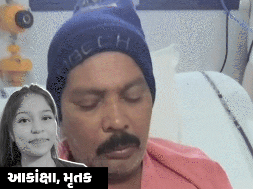 સરકારને શું ફરક પડે છે? કોઈ જીવે કે મરી જાય:NEETનું પેપર ફરીથી કરાવી લેશો, દીકરી પાછી લાવી શકશો? માતાના સવાલ, દીકરી મેં ગુમાવી; ભ્રષ્ટ સિસ્ટમે લીધો જીવ