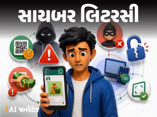સિનિયર પત્રકાર સાથે થયો ‘વોટ્સએપ સ્કેમ’:મિત્રના નંબર પરથી પૈસા માંગતો મેસેજ આવે તો સાવધાન, જાણો હેકર્સ કેવી રીતે જાળ પાથરે છે