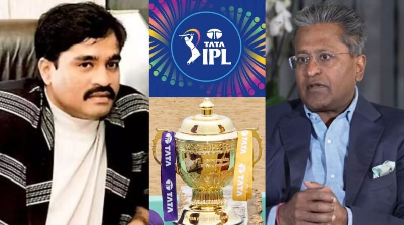Breaking News: અંડરવર્લ્ડ ડોન દાઉદ ઈબ્રાહિમની IPL પર હતી નજર, ખરીદવા માંગતો હતો ટીમ, લલિત મોદીનો ચોંકાવનારો દાવો, જુઓ VIDEO