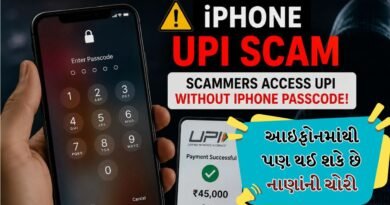 iPhone UPI Scam: તમને આ ખબર છે? આઇફોન ચોરી પછી UPI ફ્રોડ, પાસકોડ વિના પણ નાણાંની ચોરી કેવી રીતે થાય છે? જુઓ Video