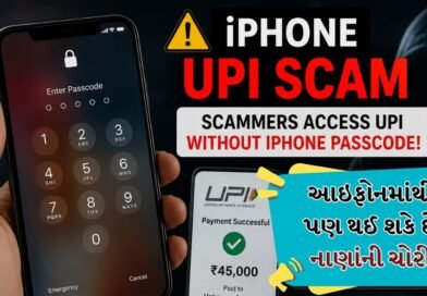 iPhone UPI Scam: તમને આ ખબર છે? આઇફોન ચોરી પછી UPI ફ્રોડ, પાસકોડ વિના પણ નાણાંની ચોરી કેવી રીતે થાય છે? જુઓ Video
