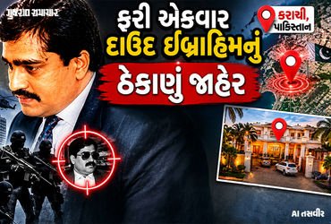 કરાચીના ક્લિફ્ટન રોડ પરથી ભારત વિરુદ્ધ ષડ્યંત્ર રચે છે દાઉદ! 8 આતંકીઓની ધરપકડ બાદ ટેરર મોડ્યુલનો પર્દાફાશ