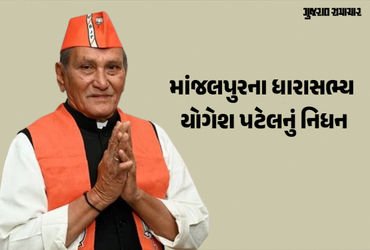 વડોદરા: માંજલપુરના ધારાસભ્ય યોગેશ પટેલનું નિધન, છેલ્લા એક અઠવાડિયાથી હોસ્પિટલમાં દાખલ હતા