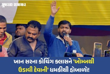 ખાન સરે ઓછી ફીમાં ભણાવવાની કિંમત ચૂકવવી પડી, પટણાના કોચિંગ ક્લાસ પર હુમલા બાદ સનસનીખેજ આરોપ