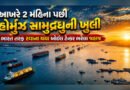 Explainer: હોર્મુઝ ખૂલતા જ ભારત માટે ડબલ ગુડ ન્યૂઝ, અમેરિકા-ઈરાનના શાંતિ કરાર બાદ ક્રૂડના ભાવ પણ કાબૂમાં