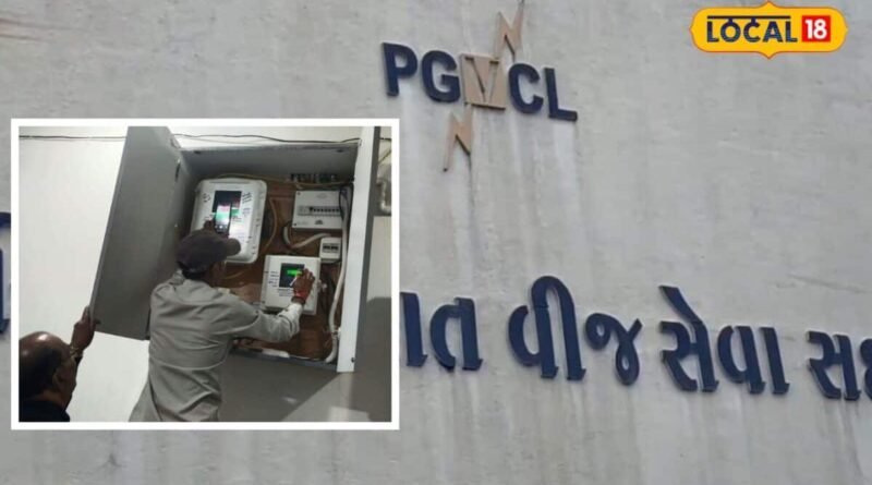 PGVCL નો માસ્ટર પ્લાન તૈયાર; હજારો થાંભલા-ટ્રાન્સફોર્મરનો સ્ટોક અને 24 કલાક હેલ્પલાઇન શરૂ