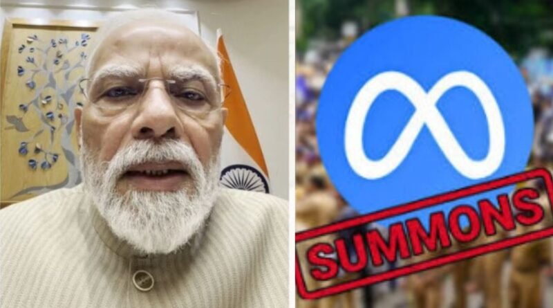 Breaking News: PM મોદીની પોસ્ટ હટાવવા પર IT મીનિસ્ટ્રીએ Metaને પાઠવ્યું સમન્સ, જાણો શું છે મામલો?