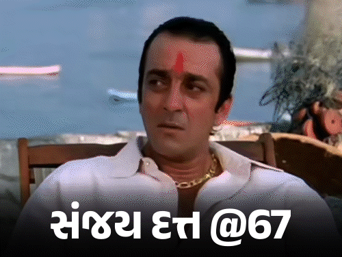 બૂટમાં ડ્રગ્સ સંતાડીને US ગયો, જેલમાં કીડીઓ ગણી:ટીના મુનીમના પ્રેમમાં પાગલ સંજય દત્ત રાજેશ ખન્ના-રિશી કપૂરને મારવા પહોંચ્યો; ‘ખલનાયક’ના વણકહ્યા કિસ્સા
