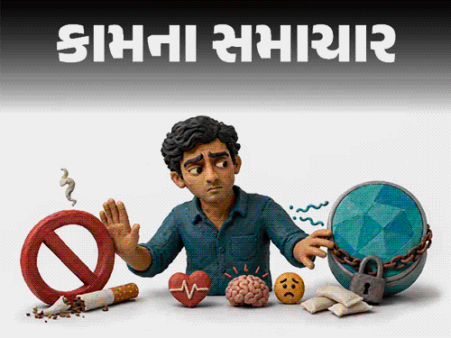 સિગારેટ-માવો છોડી જુવાનિયાઓએ નશાની રીત બદલી!:નિકોટિન પાઉચનો વધતો ક્રેઝ, વ્યસન મુકવાના ચક્કરમાં નવી લત લાગશે; જાણો છોડવાની રીત સિગારેટ-માવો છોડી જુવાનિયાઓએ નશાની રીત બદલી!:નિકોટિન પાઉચનો વધતો ક્રેઝ, વ્યસન મુકવાના ચક્કરમાં નવી લત લાગશે; જાણો છોડવાની રીત