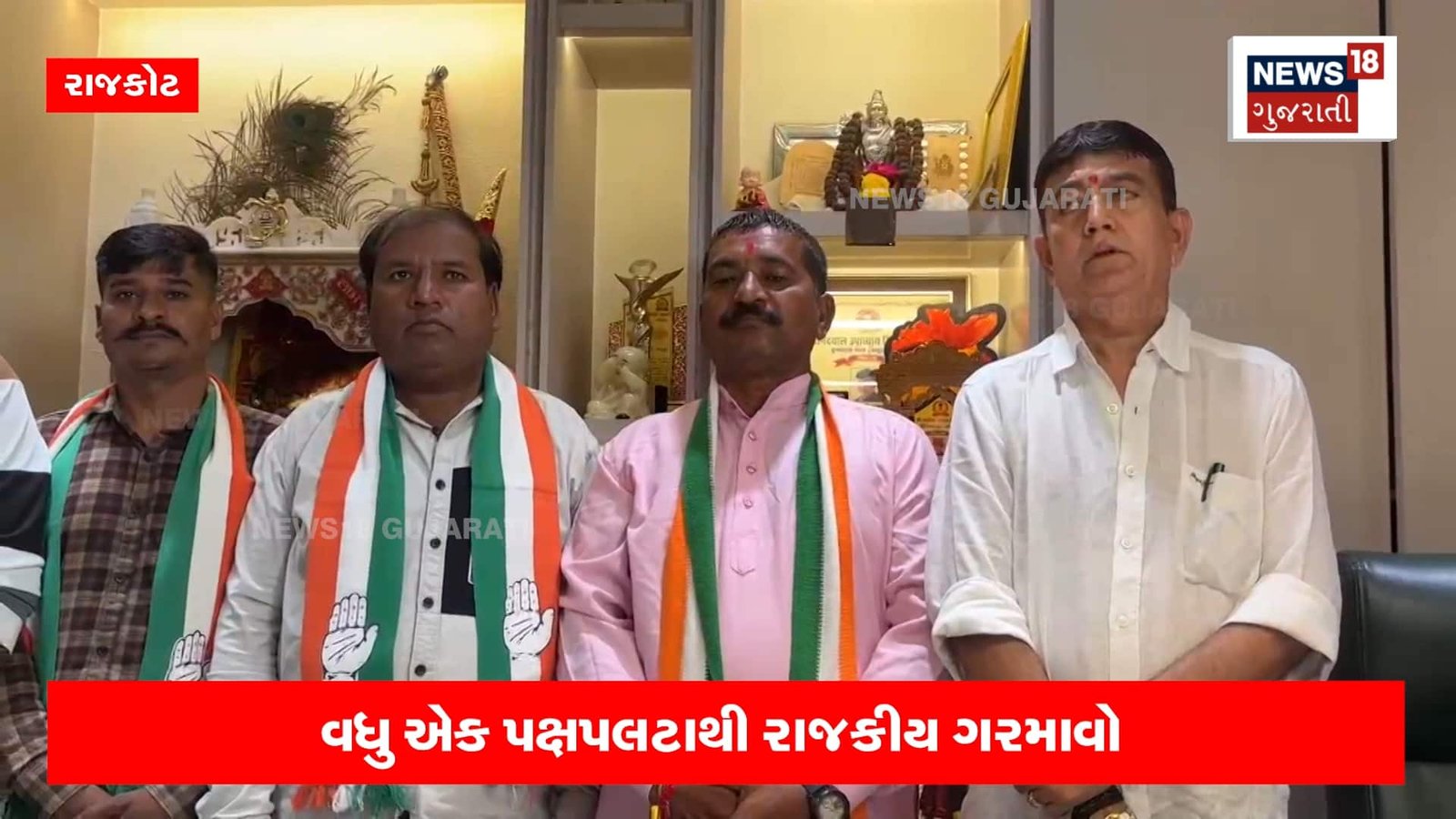 સૌરાષ્ટ્ર ઠાકોર સમાજના નેતાએ ભાજપને કર્યું અલવિદા