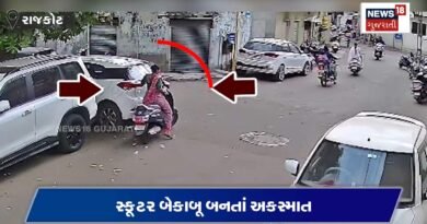 બ્રેકના બદલે લીવર લગાવી દીધું! રાજકોટમાં સ્કૂટર દુકાનમાં ઘૂસ્યું