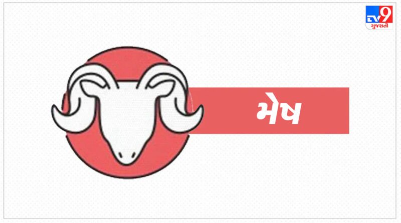 14 August 2026 રાશિફળ: આજે કઈ રાશિઓને મળશે કરિયરમાં પ્રમોશન અને આકસ્મિક ધનલાભ?