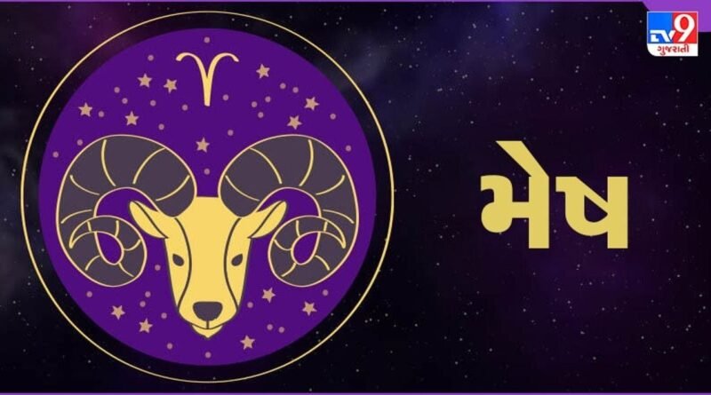 21 August 2026 રાશિફળ: કઈ રાશિઓને મળશે નવી નોકરી, અણધાર્યો ધનલાભ અને સફળતા?