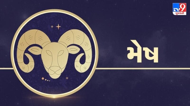 28 August 2026 રાશિફળ: મીન અને મકર રાશિ પર ભાગ્ય મહેરબાન, વિદ્યાર્થીઓ અને યુવાનો માટે ઉત્તમ દિવસ