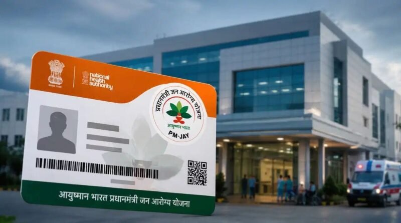 હવે વોટ્સએપ પરથી જ ઘરબેઠા બની જશે આયુષ્માન કાર્ડ, જાણો સ્ટેપ બાય સ્ટેપ આખી પ્રક્રિયા હવે વોટ્સએપ પરથી જ ઘરબેઠા બની જશે આયુષ્માન કાર્ડ, જાણો સ્ટેપ બાય સ્ટેપ આખી પ્રક્રિયા
