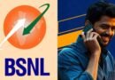 Jio-Airtelને ટક્કર આપવા BSNLએ લોન્ચ કરી ધમાકેદાર ઓફર, 47 દિવસની મળશે એક્સ્ટ્રા વેલિડિટી
