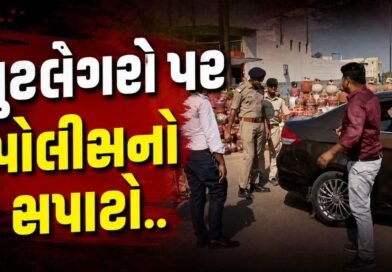 બુટલેગરો પર પોલીસનો સપાટો.. અમદાવાદમાં બે દિવસીય પ્રોહિબિશન ડ્રાઇવ, રોડોનો દારૂ ઝડપાયો, 244 આરોપીની ધરપકડ