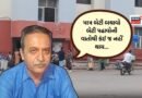 માત્ર બેટી બચાવો બેટી પઢાવોની વાતોથી કંઈ જ નહીં થાય, દીકરીઓને સુરક્ષા પણ આપવી પડશે: ડો.ક્રિશાના પિતા