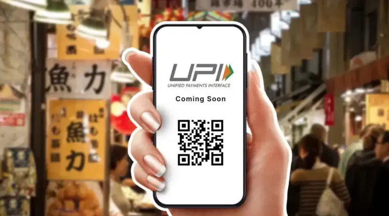 UPI પર ચાર્જ લાગવાની ચર્ચા વચ્ચે જ આવ્યા મોટા સમાચાર, શું હવે નિયમ બદલાશે ? જાણો