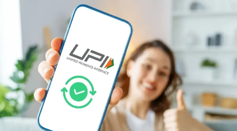 શું એક જ મોબાઈલ નંબરથી 2 UPI એકાઉન્ટ ચલાવી શકાય ? જાણો અહીં ટ્રિક