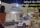 આઇસ્ક્રીમની લાલચ આપી બાળકીને બે કિમી દૂર લઈ જવા પાછળ UPના વિક્રમનો ઇરાદો શું હતો? 112 પર કોલ કરતા બે કલાકમાં નરાધમ પકડાયો