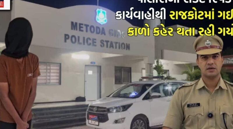 આઇસ્ક્રીમની લાલચ આપી બાળકીને બે કિમી દૂર લઈ જવા પાછળ UPના વિક્રમનો ઇરાદો શું હતો? 112 પર કોલ કરતા બે કલાકમાં નરાધમ પકડાયો આઇસ્ક્રીમની લાલચ આપી બાળકીને બે કિમી દૂર લઈ જવા પાછળ UPના વિક્રમનો ઇરાદો શું હતો? 112 પર કોલ કરતા બે કલાકમાં નરાધમ પકડાયો