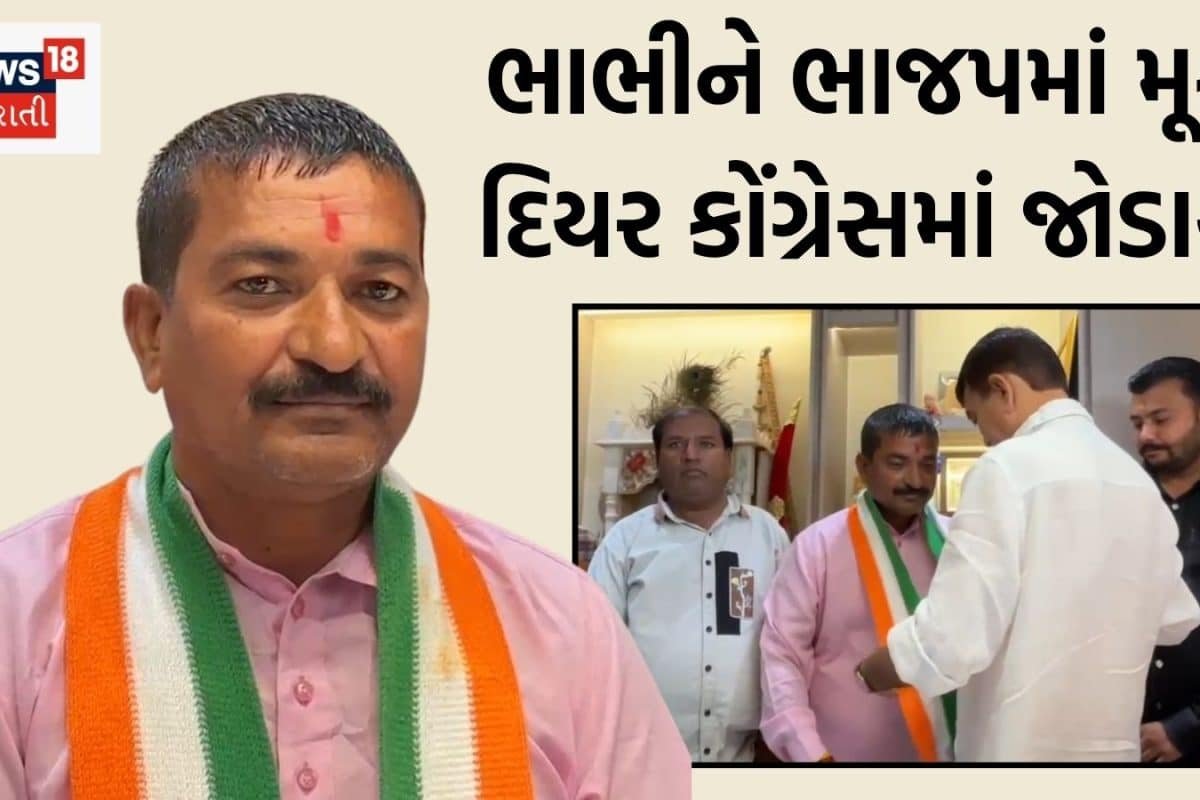 “ભાજપનો અમારી સાથે અન્યાય, 35 વર્ષથી ચુવાડિયાનો એક પણ ધારાસભ્ય નથી..,” હૈયાવરાળ ઠાલવી રાજકોટ શહેર ઠાકોર સેના પ્રમુખ કોંગ્રેસમાં જોડાયા “ભાજપનો અમારી સાથે અન્યાય, 35 વર્ષથી ચુવાડિયાનો એક પણ ધારાસભ્ય નથી..,” હૈયાવરાળ ઠાલવી રાજકોટ શહેર ઠાકોર સેના પ્રમુખ કોંગ્રેસમાં જોડાયા