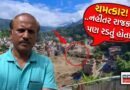 Nepal Tragedy: છેલ્લી ઘડીએ યાત્રા રદ..શિવની કૃપાથી 120 જીવ બચ્યા! નહીંતર નેપાળ દુર્ઘટનામાં રાજકોટ પણ રડતું હોત!